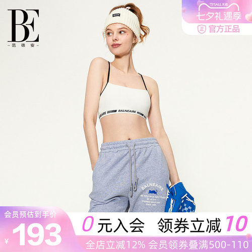 BE范德安防震美背瑜伽背心