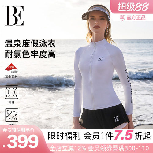 BE范德安冲浪防晒分体泳衣女