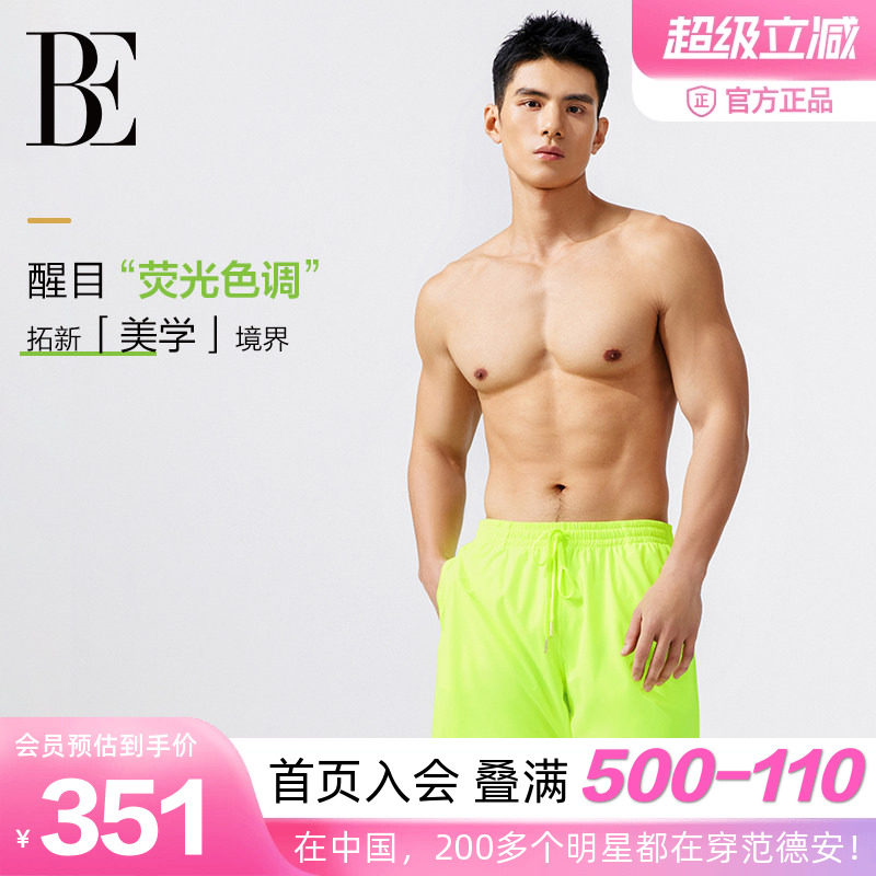 BE范德安男士时尚荧光沙滩裤泳裤