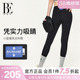 百搭 时尚 BE范德安联名瑜伽裤 运动女士高腰提臀亲肤透气果冻裤