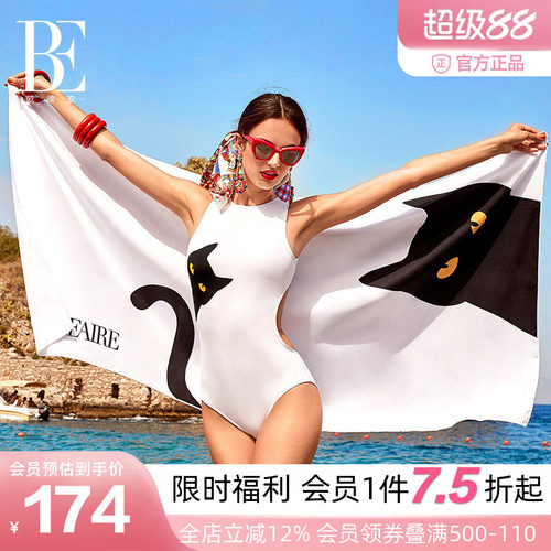 BE范德安喵星人系列速干浴巾