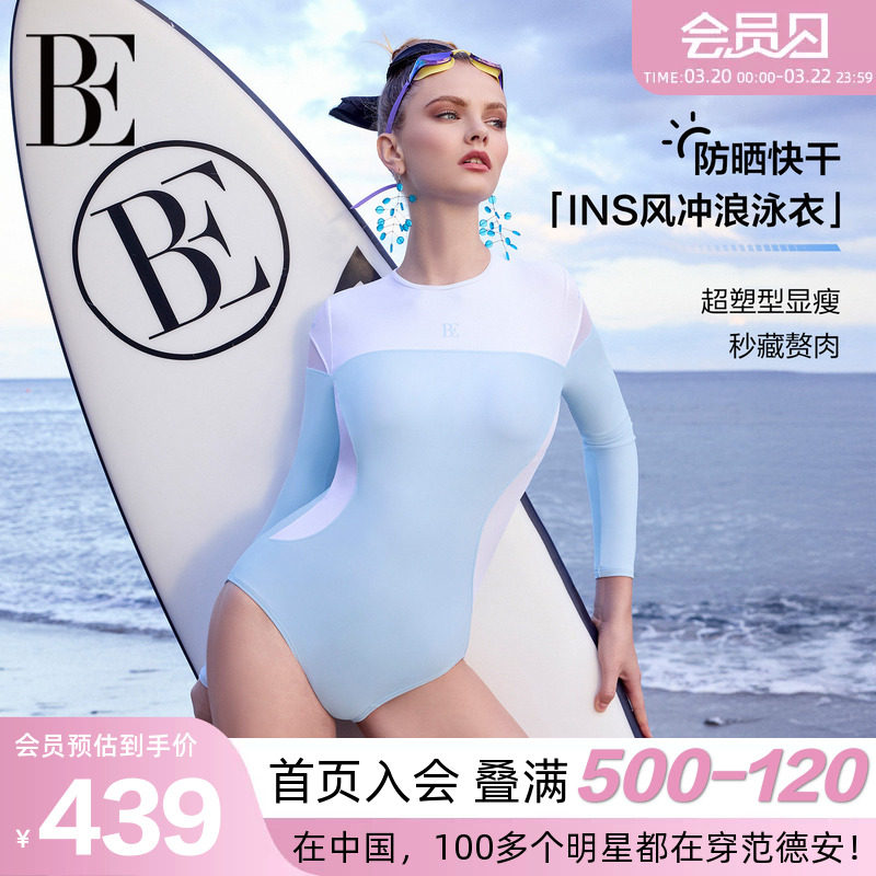 BE范德安联名MIX系列2025新品连体泳衣三角女士长袖高级感温泉