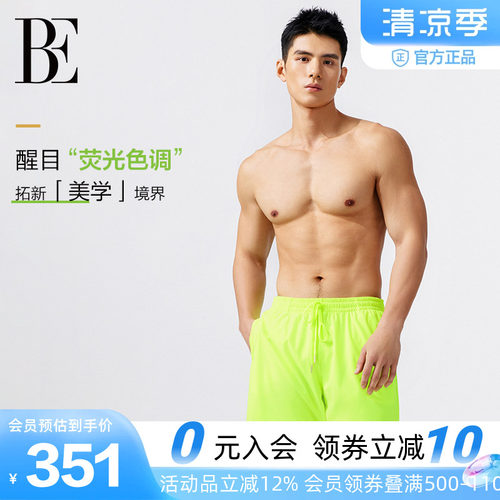 BE范德安男士时尚荧光沙滩裤泳裤