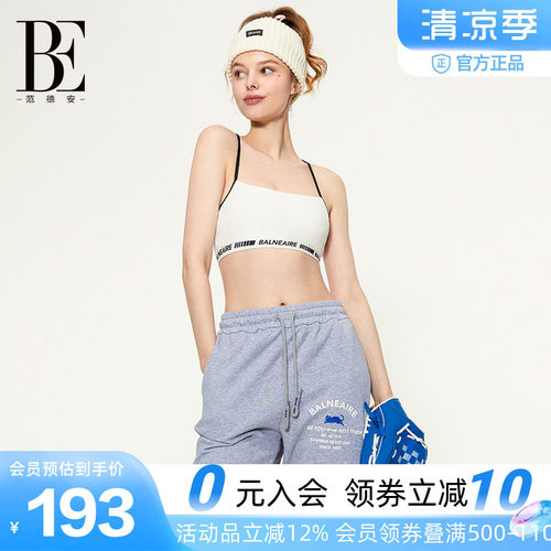BE范德安防震美背瑜伽背心