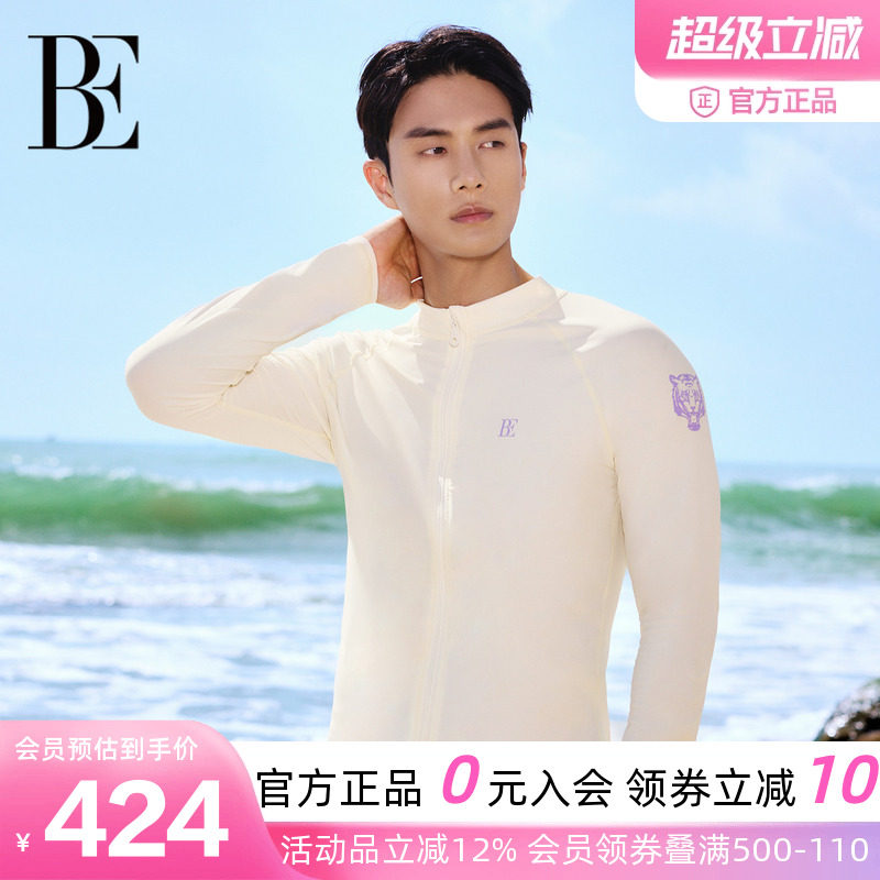 BE范德安男士长袖防晒泳衣