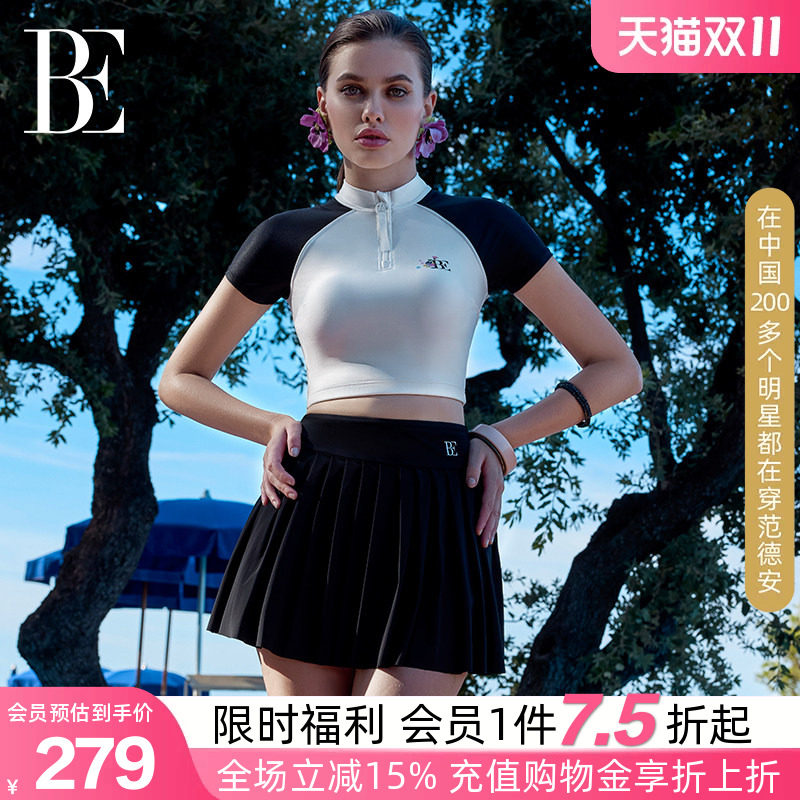 BE范德安女士防晒分体泳衣