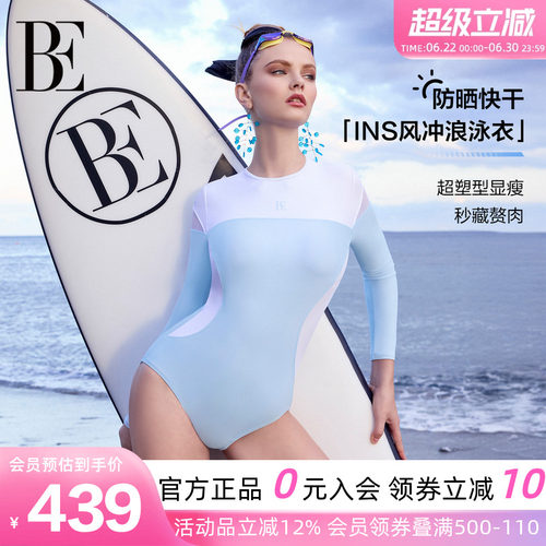 BE范德安女士长袖连体泳衣