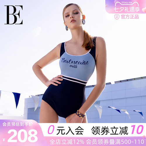 BE范德安纯欲显瘦连体泳衣女