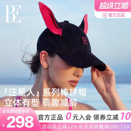 BE范德安汪星人鸭舌棒球帽