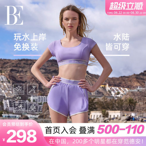 BE范德安女士分体泳衣显瘦水陆