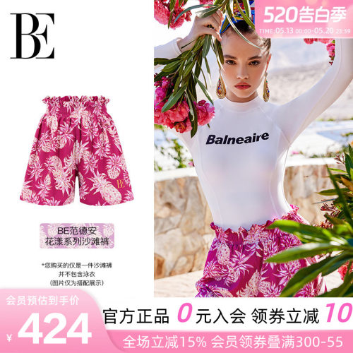 BE范德安女士花漾印花沙滩裤