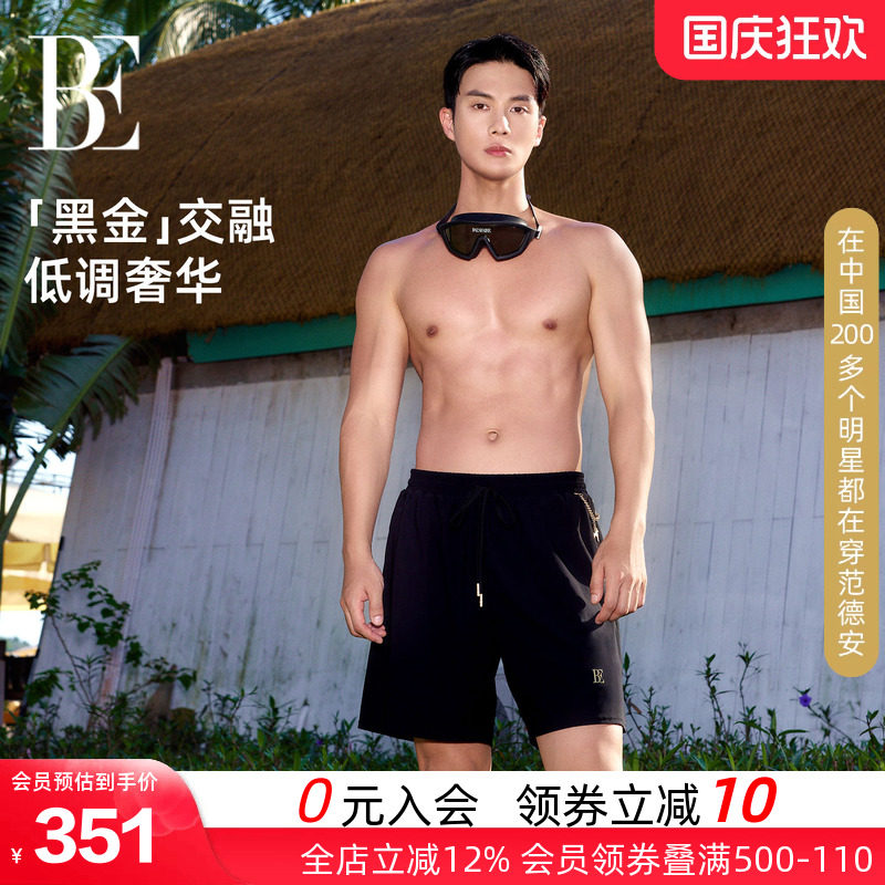 BE范德安汪星人男士沙滩裤泳裤