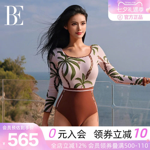 BE范德安女U领防晒显瘦连体泳衣