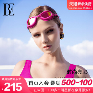 BE范德安联名喵星人系列成人竞速泳镜亮彩镀膜防强光游泳专业装 备
