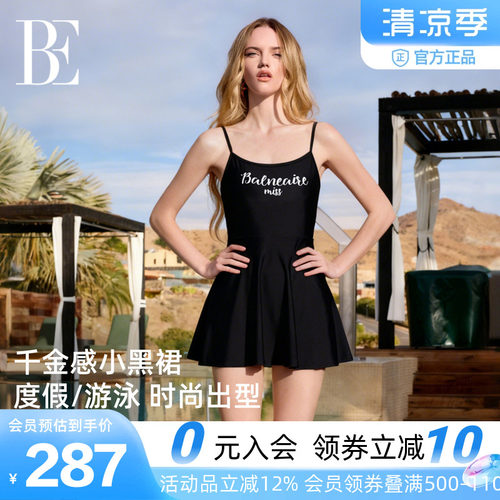 BE范德安吊带小黑裙女士泳衣