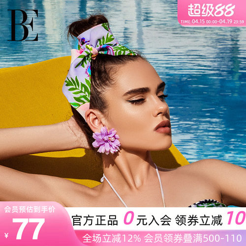 BE范德安时尚双面印花发带