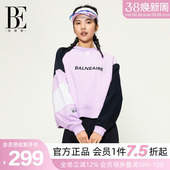 BE范德安联名女士卫衣甜酷撞色宽松遮臀显瘦透气运动休闲套头衫