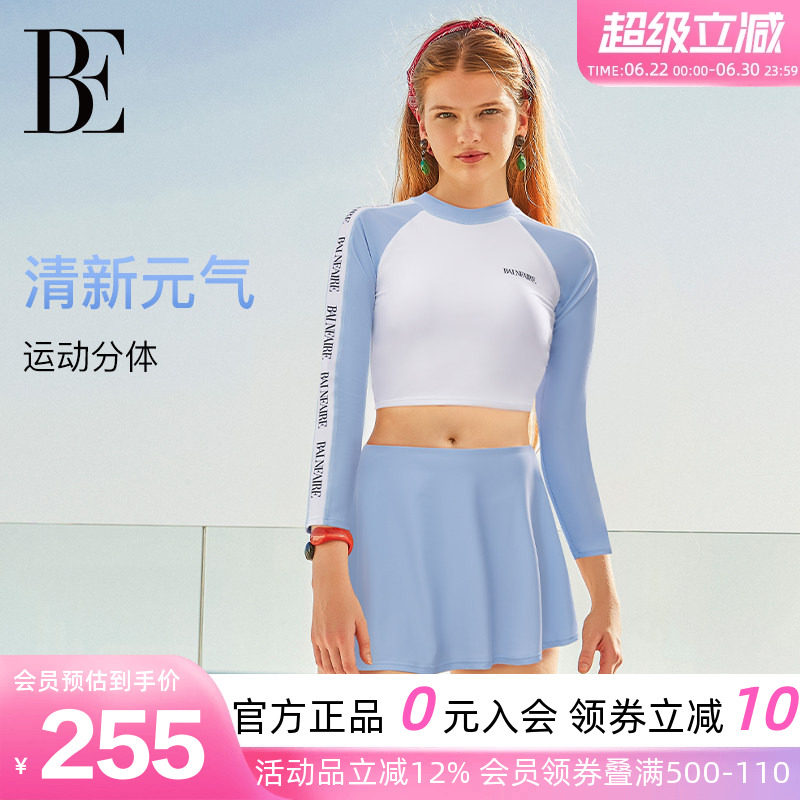 BE范德安2026新款长袖裙式分体泳衣女士防晒遮肉显瘦温泉度假