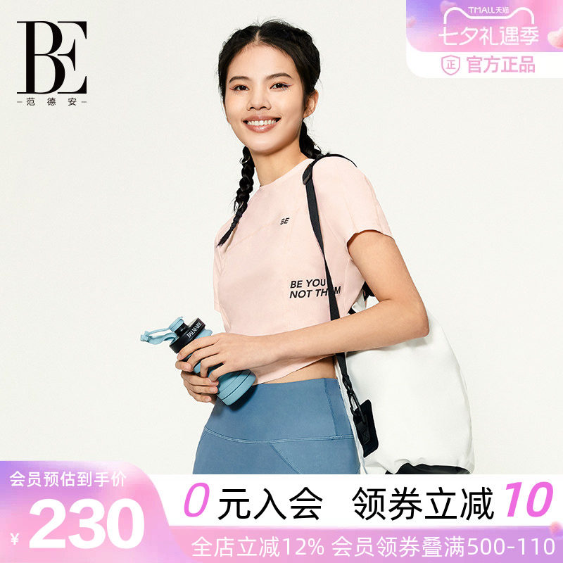 BE范德安凉感运动T恤女