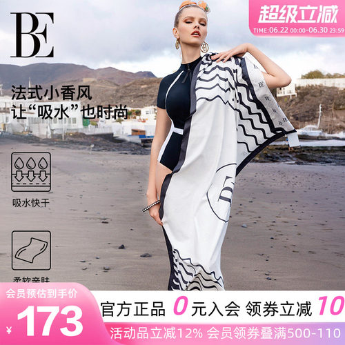 BE范德安法式小香风速干巾