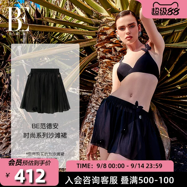 Товары от missbalneaire旗舰店