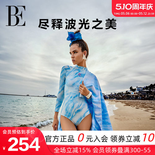 BE范德安水光衣烫银速干浴巾