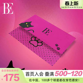 BE范德安联名喵星人系列速干浴巾柔软亲肤吸水快干游泳温泉度假