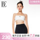 BE范德安联名女士专业运动文胸后背交叉绑带性感聚拢时尚 百搭新款