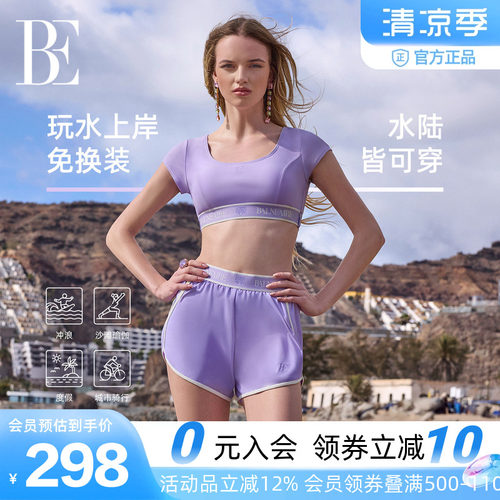 BE范德安女士分体泳衣显瘦水陆