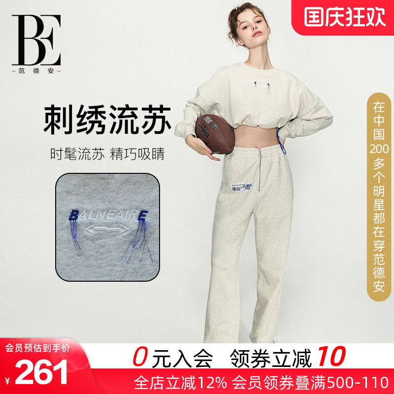 BE范德安短款抽绳运动卫衣女