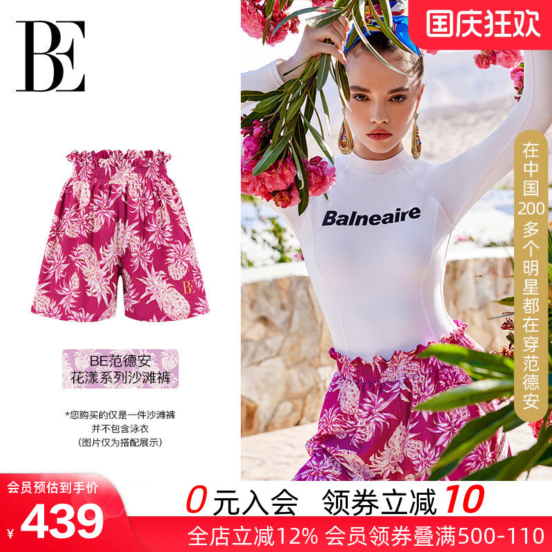 BE范德安女士花漾印花沙滩裤