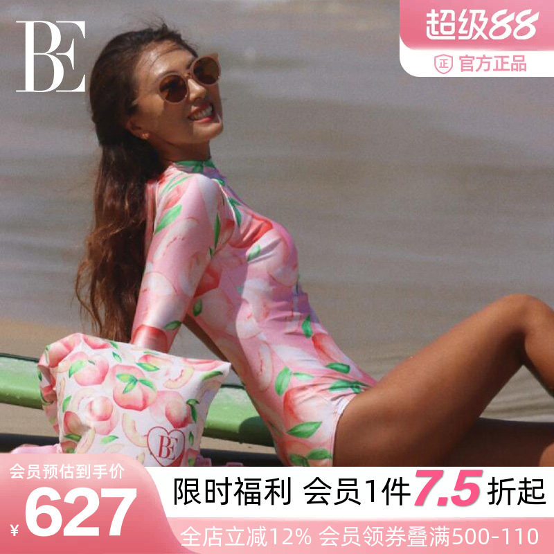 BE范德安纯欲蜜桃长袖泳衣女