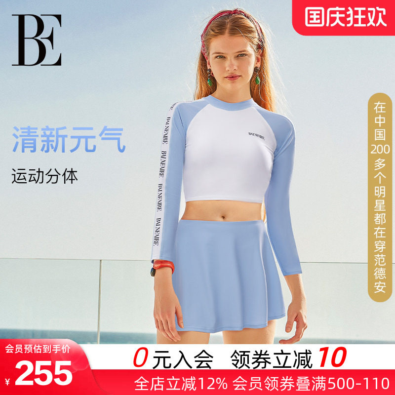BE范德安2026新款分体泳衣