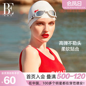 BE范德安联名小红心系列成人硅胶泳帽高弹长发不勒 刘亦菲同款