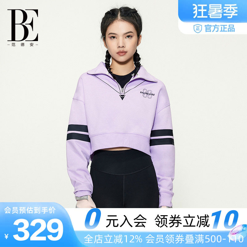 BE范德安甜酷短款女士卫衣