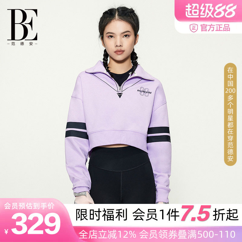 BE范德安甜酷短款女士卫衣