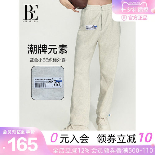 BE范德安美式直筒卫裤女