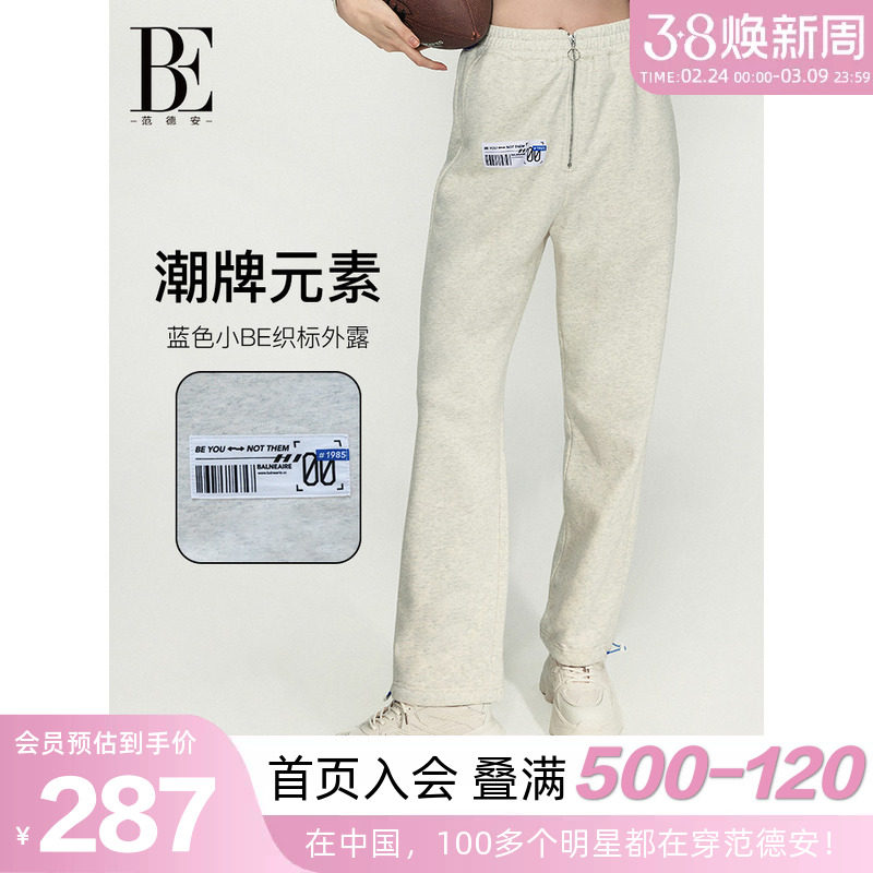BE范德安联名休闲美式运动裤裤子长裤女卫裤时尚灰色直筒长裤