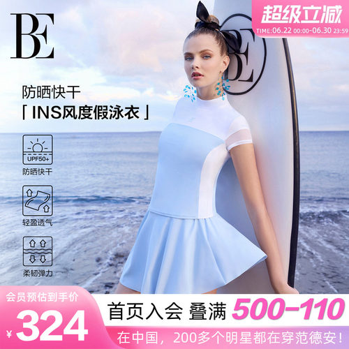 BE范德安女士分体泳衣
