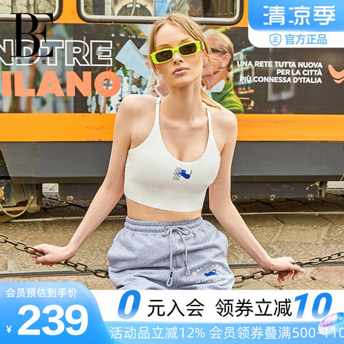 BE范德安瑜伽背心防震高强度文胸