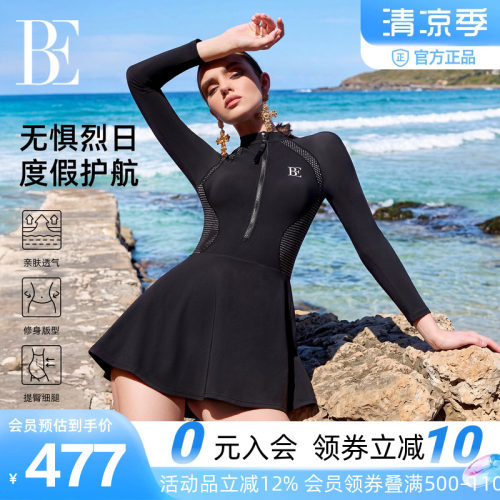 BE范德安裙式连体泳衣显瘦度假