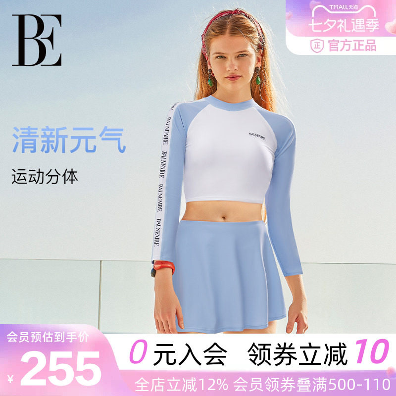 BE范德安2026新款分体泳衣