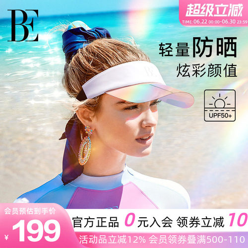 BE范德安炫彩轻量防晒遮阳帽