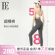 BE范德安联名女士运动瑜伽健身裤 高腰提臀收腹显瘦高弹亲肤时尚