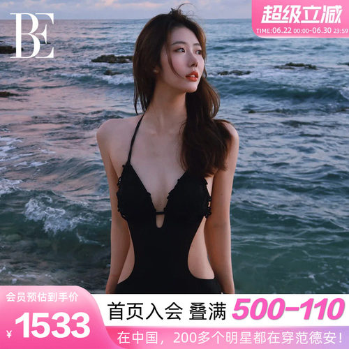 BE范德安性感轻奢温泉泳衣女