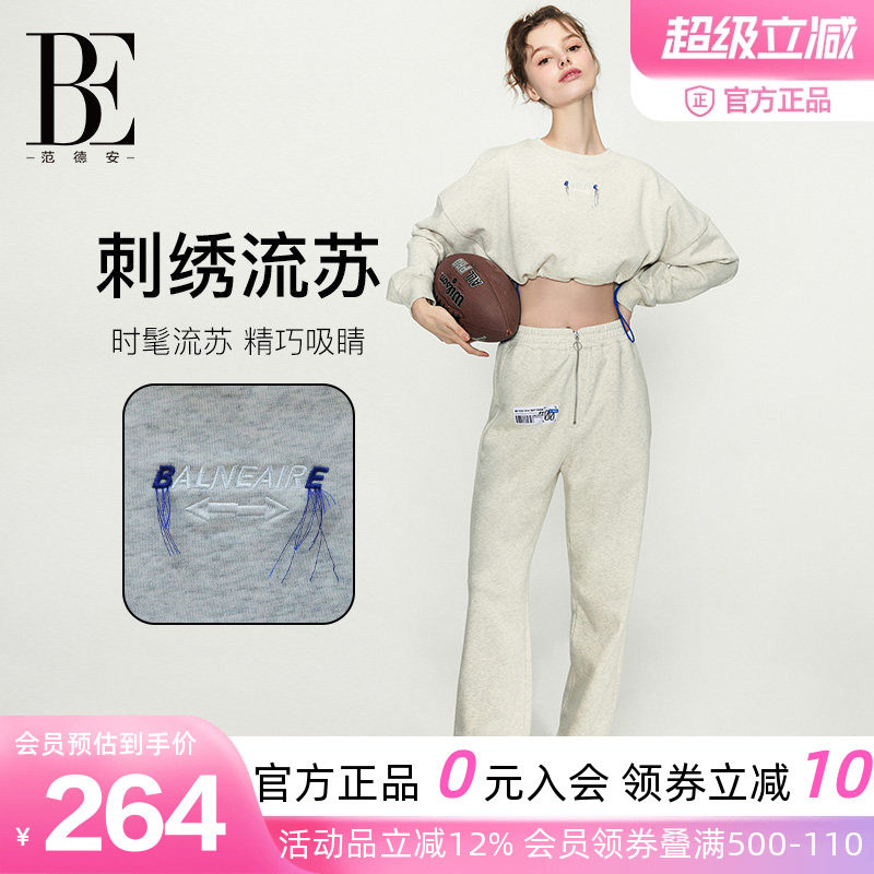 BE范德安短款抽绳运动卫衣女