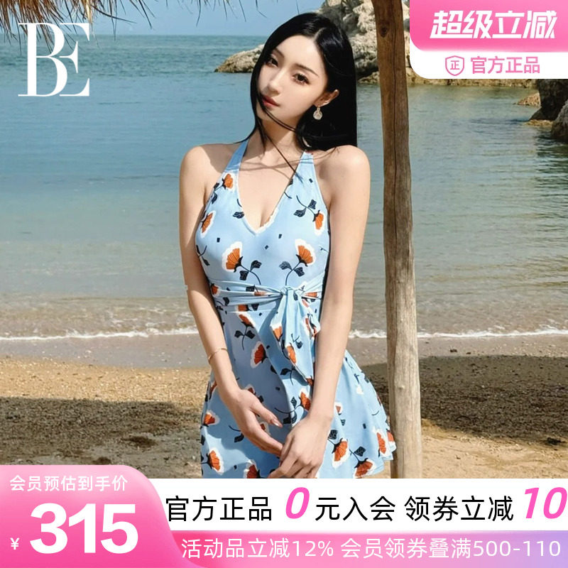 BE范德安联名ANNA系列女士连体裙式泳衣甜美蝴蝶系带纯欲温泉度假