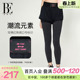休闲瑜伽裤 女时尚 女显瘦高弹亲肤 健身裤 BE范德安联名运动短款
