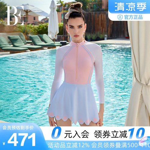 BE范德安小红心连体裙式泳衣