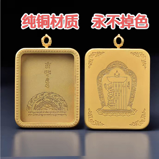 唐卡盒黄铜金色银色 十相自在金刚杵吊坠项链DIY配饰藏族风唐卡盒